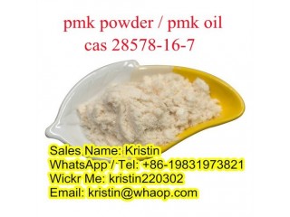 Easy to get pmk oil from new pmk liquid pmk wax new pmk powder 28578-16-7